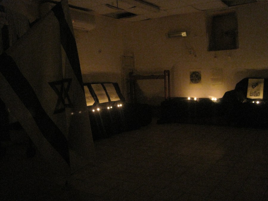 חדר זיכרון ליום השואה - שכבה צעירה
